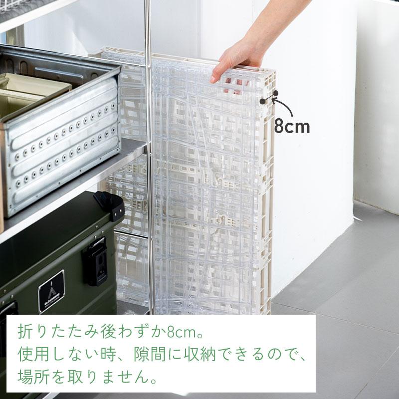 Shimoyama Collapsible Crate 70L - Image 4