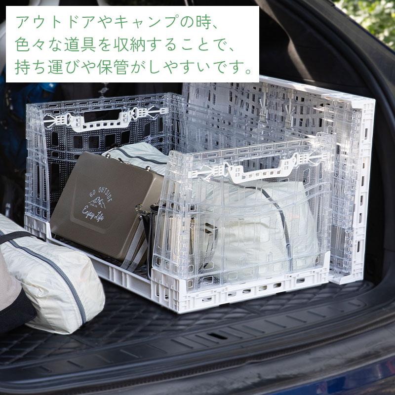 Shimoyama Collapsible Crate 70L - Image 5