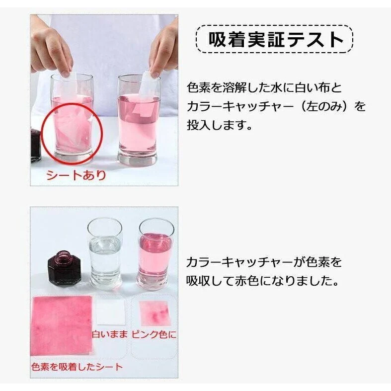 Shimoyama Colour Catcher Laundry Sheet - Image 5