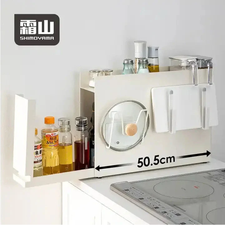 Shimoyama Magnetic Condiment Storage Rack Organiser Drawer Box - Image 2