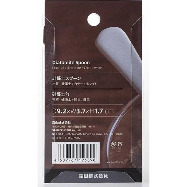 Shimoyama Diatomaceous Spoon Size L - Image 5