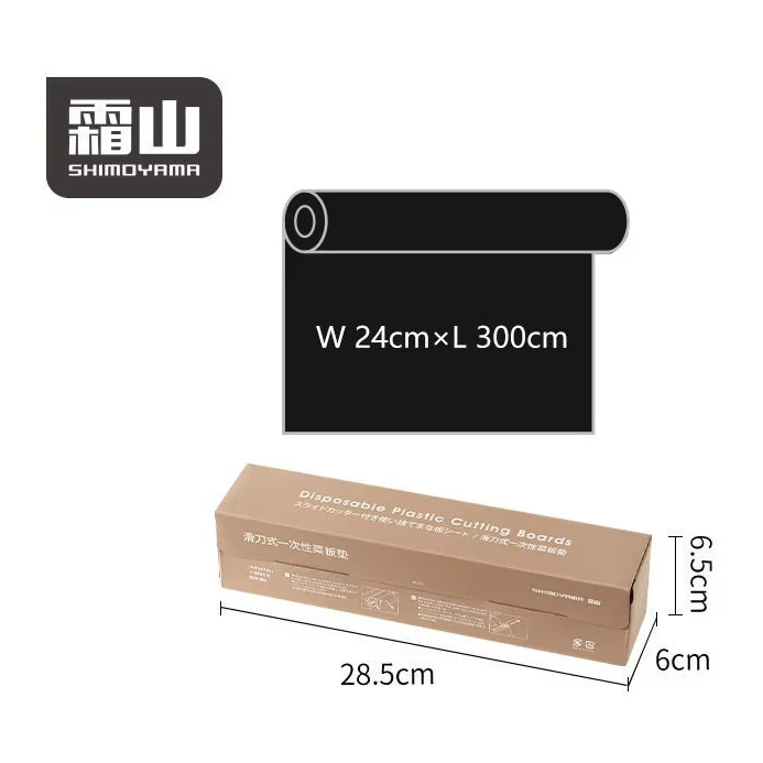 Shimoyama Disposable Plastic Cutting Boards - 3m - Black - Image 4