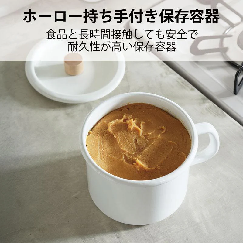Shimoyama Enamel Round Pot 1.4L - Image 2