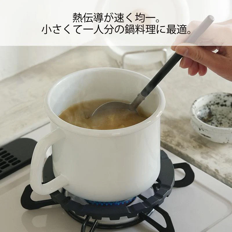 Shimoyama Enamel Round Pot 1.4L - Image 4