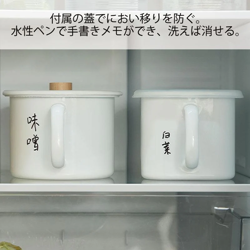 Shimoyama Enamel Round Pot 1.4L - Image 6