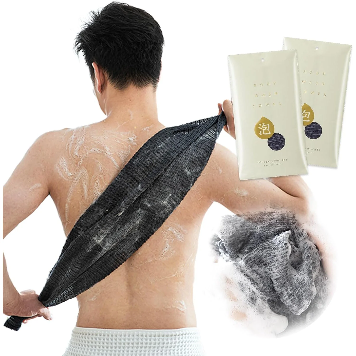 Shimoyama Exfoliating Nylon Towel - Hard - 23√ó100cm - Image 2