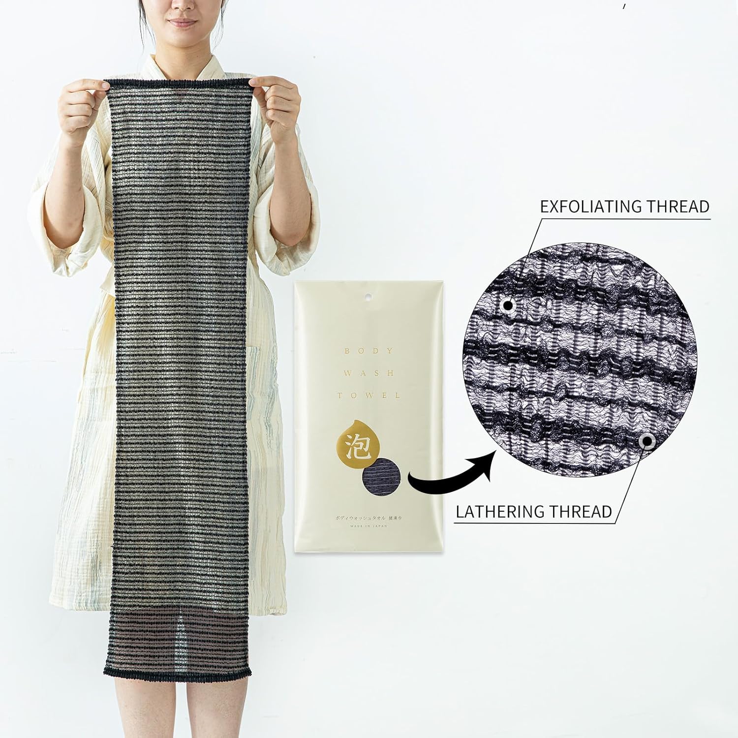 Shimoyama Exfoliating Nylon Towel - Hard - 23√ó100cm - Image 3