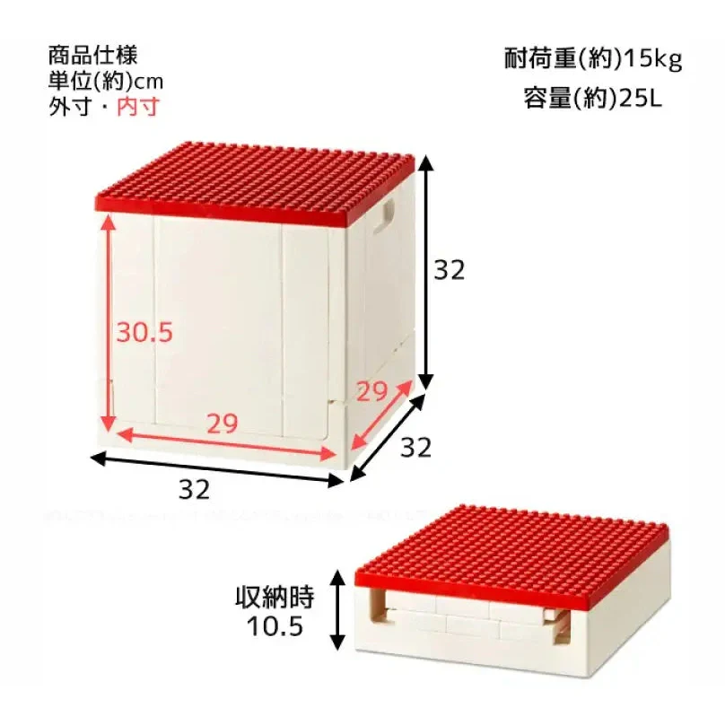 Shimoyama Foldable Brick Toy Storage Box 25L - Image 11