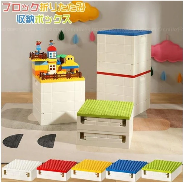 Shimoyama Foldable Brick Toy Storage Box 25L - Image 2