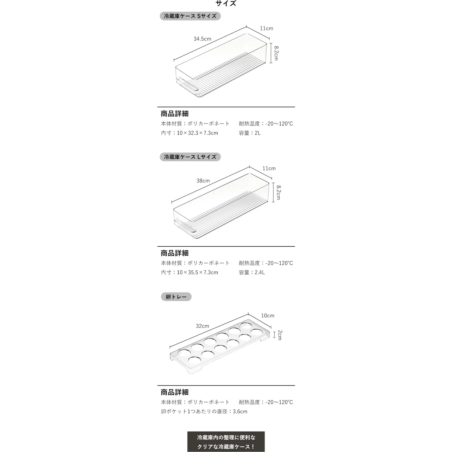 Shimoyama Fridge Organizer - Long - 38x11x8.2cm - Image 4