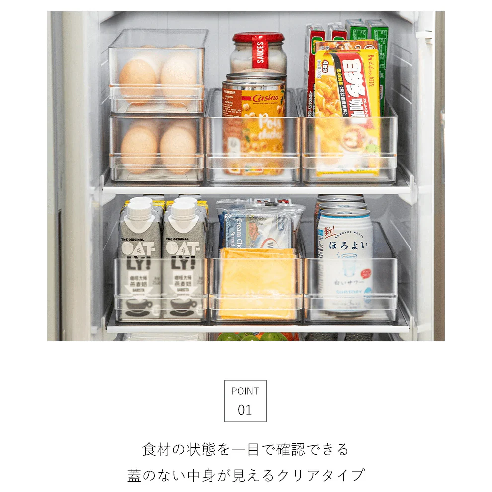Shimoyama Fridge Organizer - Long - 38x11x8.2cm - Image 6