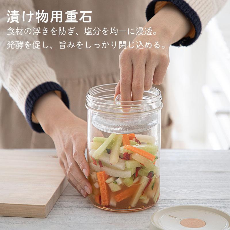 Shimoyama Glass Fermentation Weight - Image 2