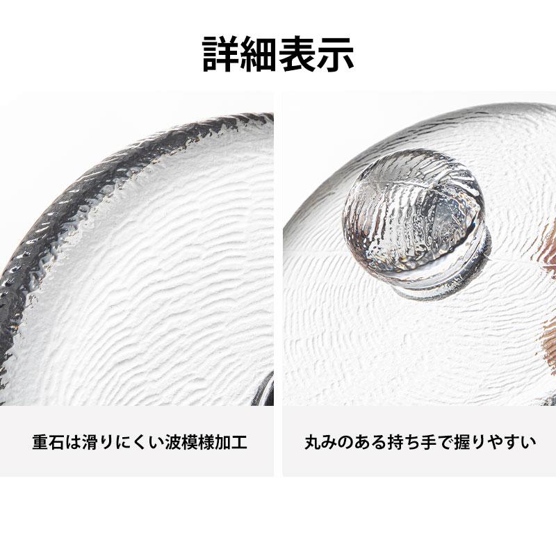 Shimoyama Glass Fermentation Weight - Image 5