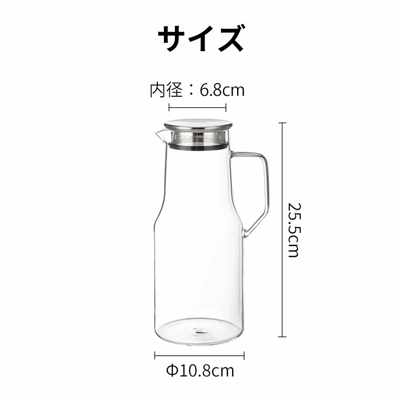 Shimoyama Glass Water Jug 1.6L - Image 10
