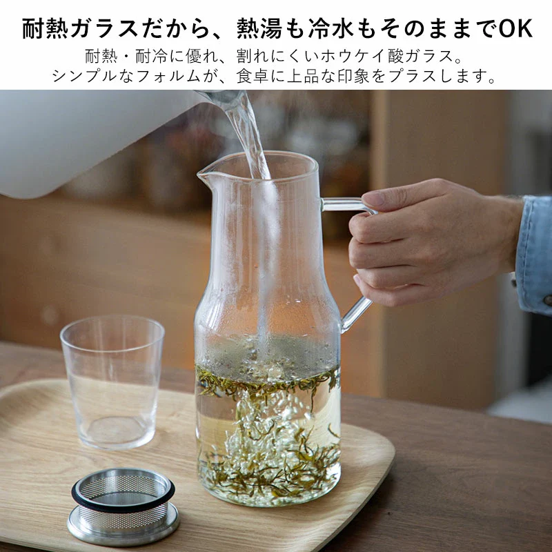 Shimoyama Glass Water Jug 1.6L - Image 3