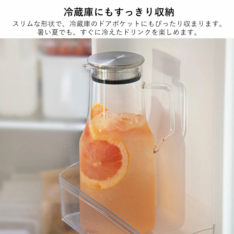 Shimoyama Glass Water Jug 1.6L - Image 5
