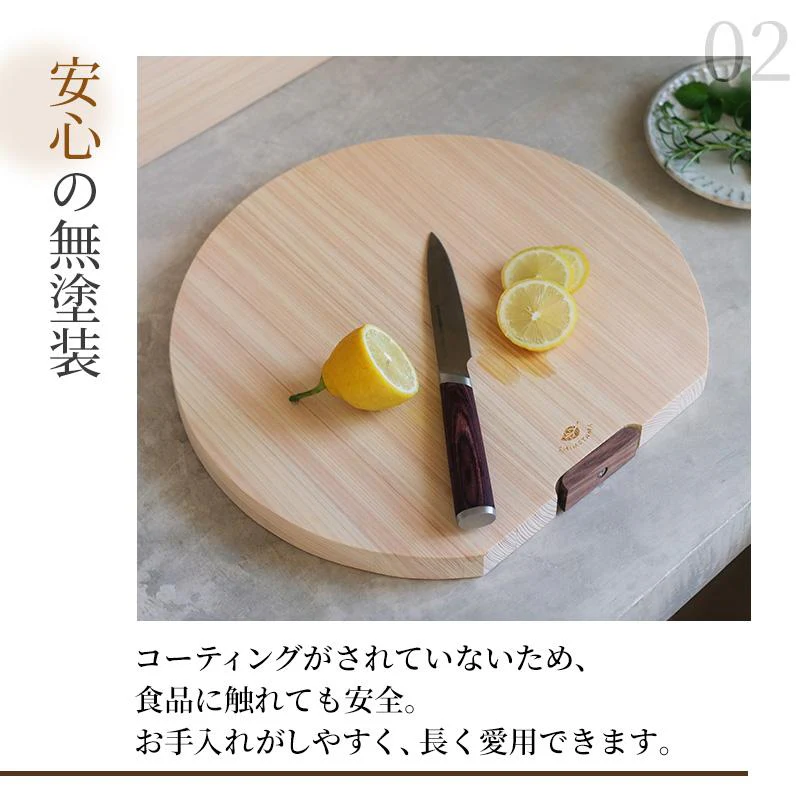 Shimoyama Hinoki Self-Standing Cutting Board - Half Moon - 35x32 - Image 6