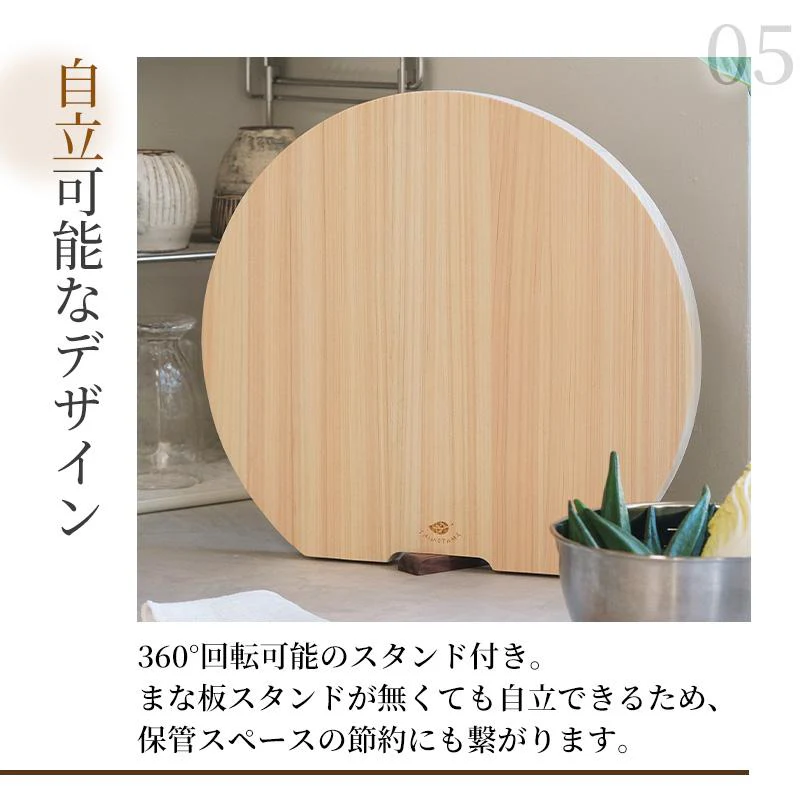 Shimoyama Hinoki Self-Standing Cutting Board - Half Moon - 35x32 - Image 9