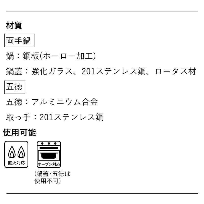 Shimoyama Horo Enamel Heavy Duty Pot - 1.5L - Image 10