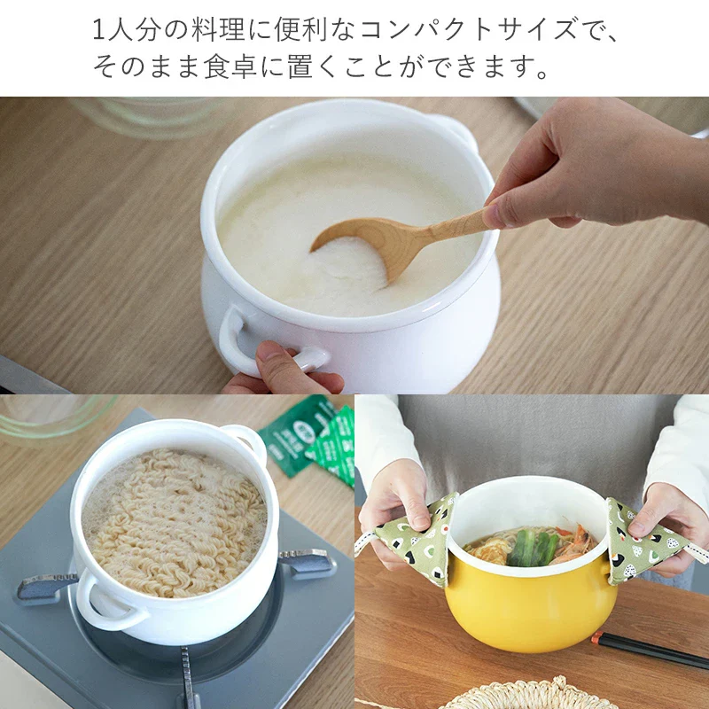 Shimoyama Horo Enamel Heavy Duty Pot - 1.5L - Image 3