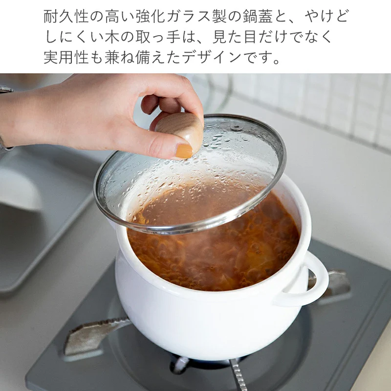 Shimoyama Horo Enamel Heavy Duty Pot - 1.5L - Image 6