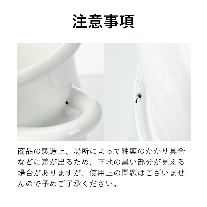 Shimoyama Horo Enamel Heavy Duty Pot - 1.5L - Image 7