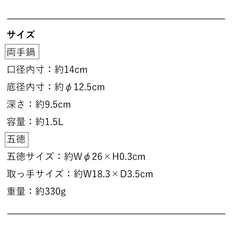 Shimoyama Horo Enamel Heavy Duty Pot - 1.5L - Image 9