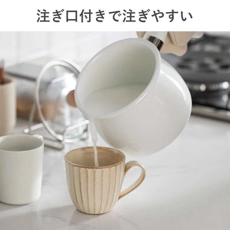 Shimoyama Horo Enamel Multipurpose Pot - 1.9L - Image 10