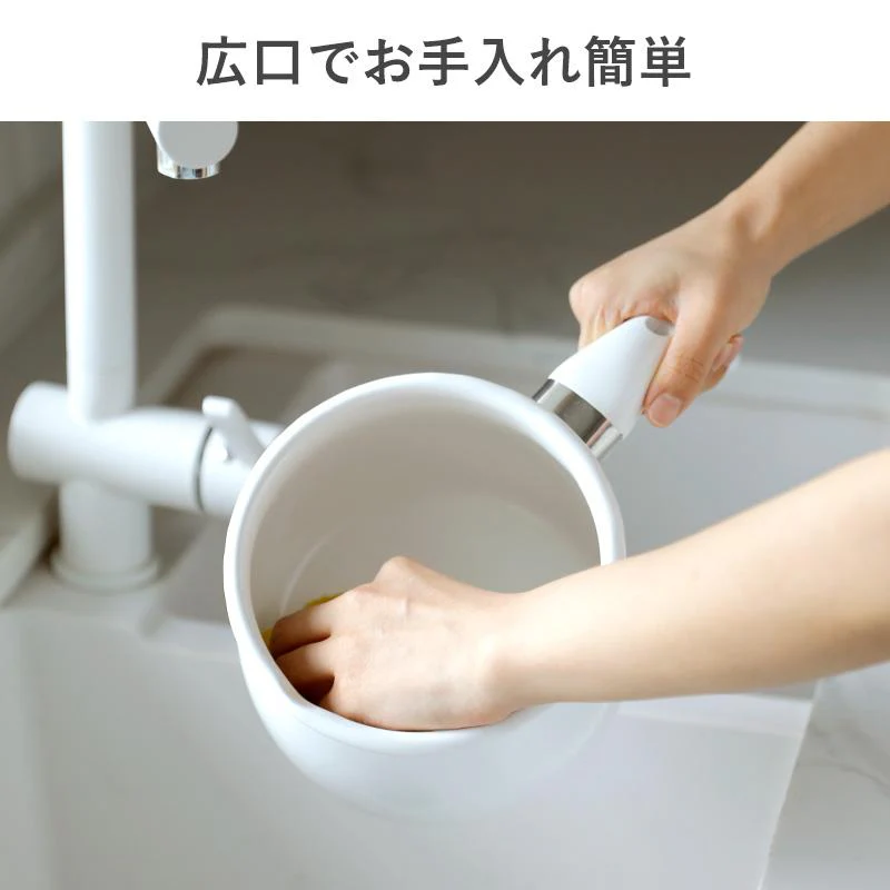 Shimoyama Horo Enamel Multipurpose Pot - 1.9L - Image 11