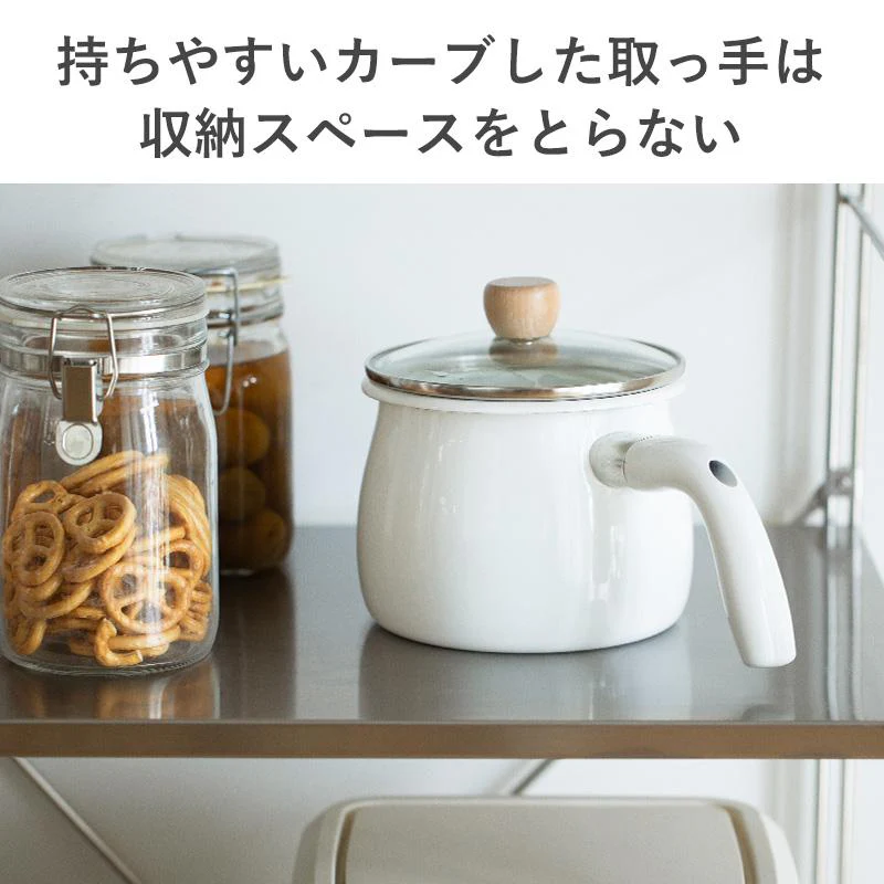 Shimoyama Horo Enamel Multipurpose Pot - 1.9L - Image 12