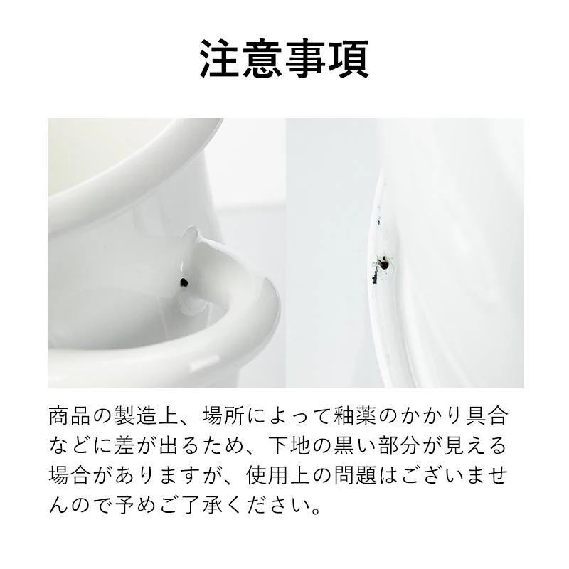 Shimoyama Horo Enamel Multipurpose Pot - 1.9L - Image 14