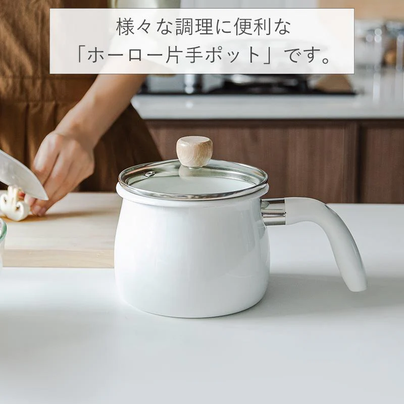 Shimoyama Horo Enamel Multipurpose Pot - 1.9L - Image 5