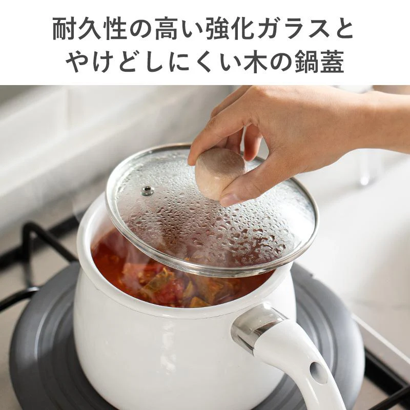 Shimoyama Horo Enamel Multipurpose Pot - 1.9L - Image 8