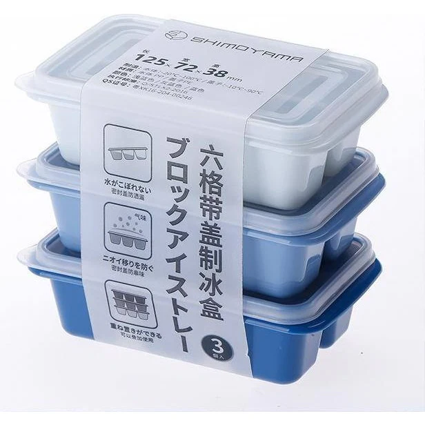 Shimoyama Ice Cube Mold 3 Pack - Image 15