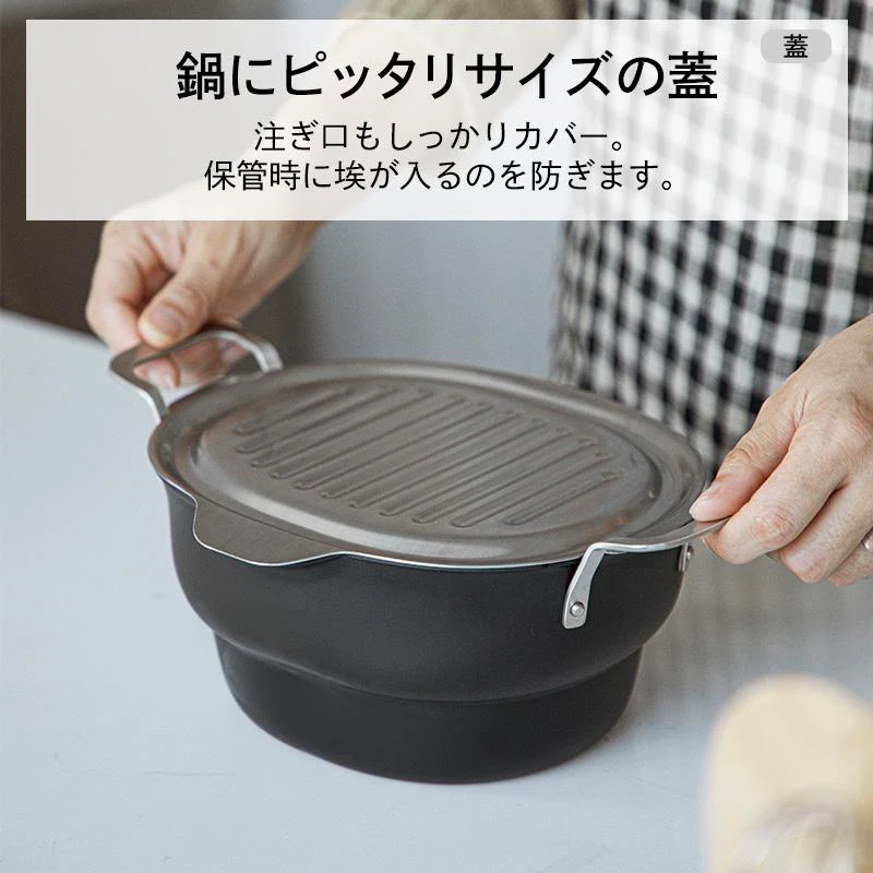 Shimoyama Iron Deep Tempura Frying Pot with Lid - Image 6