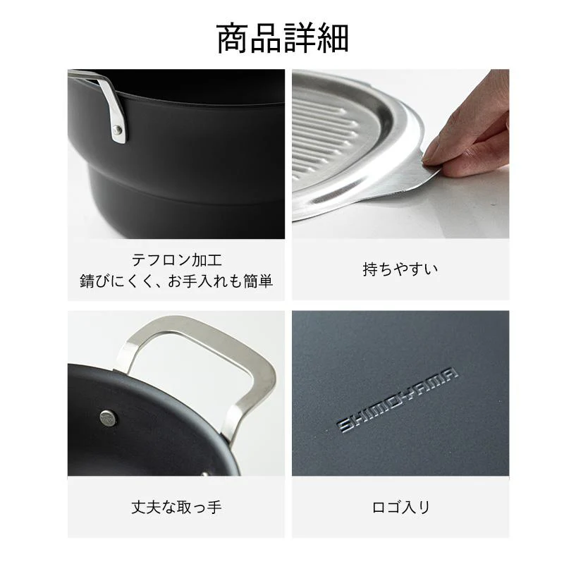 Shimoyama Iron Deep Tempura Frying Pot with Lid - Image 7