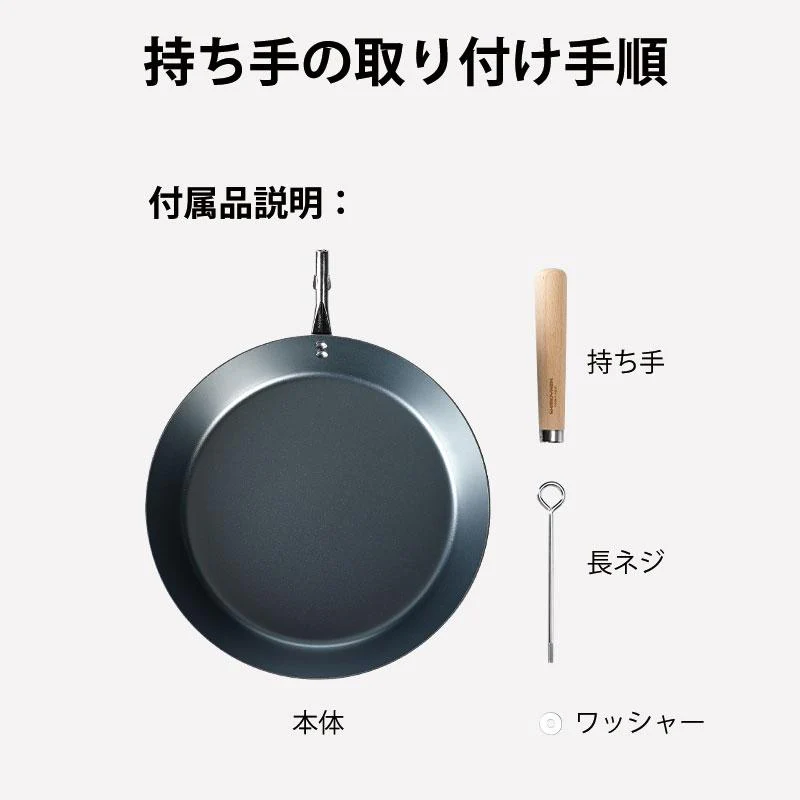 Shimoyama Iron Frying Pan 26cm - Image 2