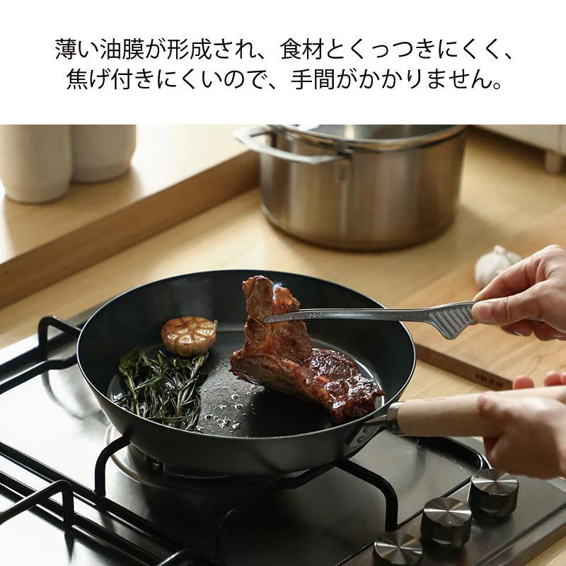 Shimoyama Iron Frying Pan 26cm - Image 3