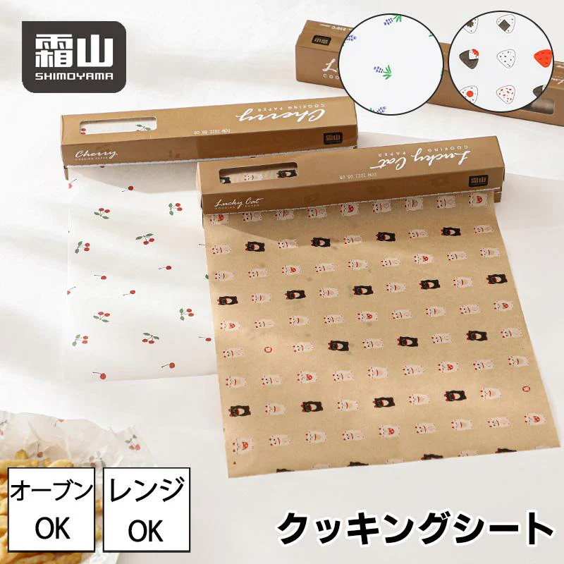 Shimoyama Kitchen Cooking Paper - 30cm x 8m - White Cherry - Image 2