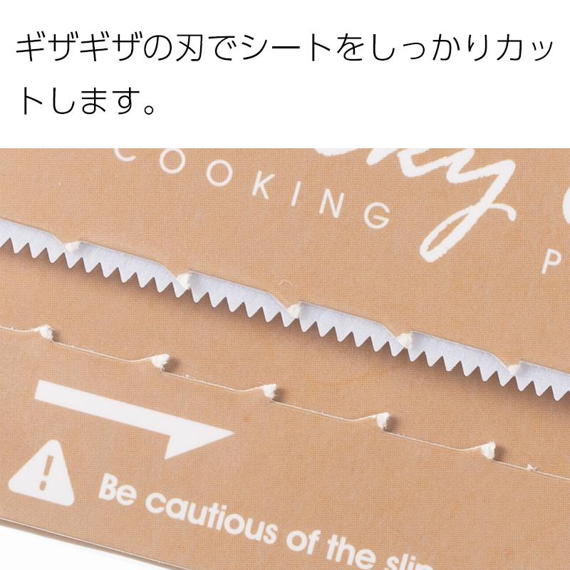 Shimoyama Kitchen Cooking Paper - 30cm x 8m - White Cherry - Image 4