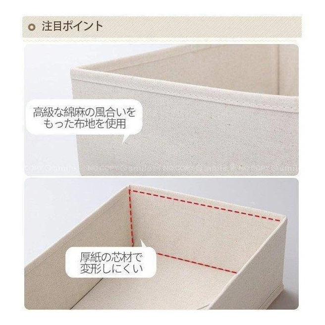 Shimoyama Linen Storage Box Large 24x33x11 - Image 7
