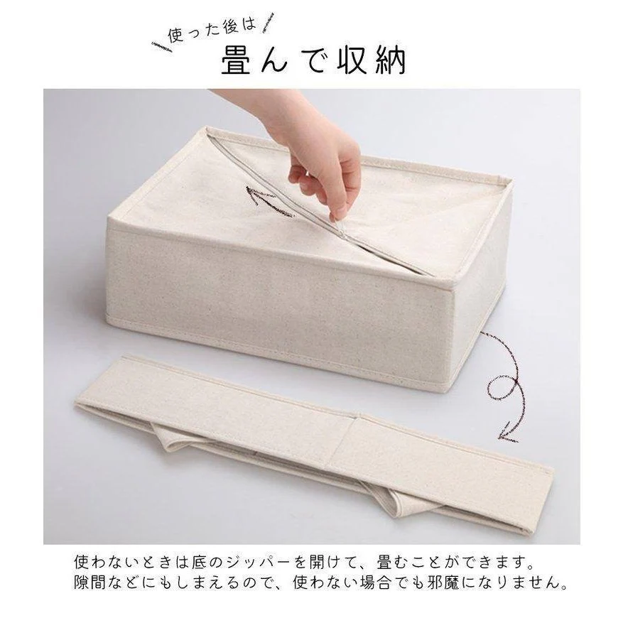 Shimoyama Linen Storage Box Medium 15x33x11 - Image 10