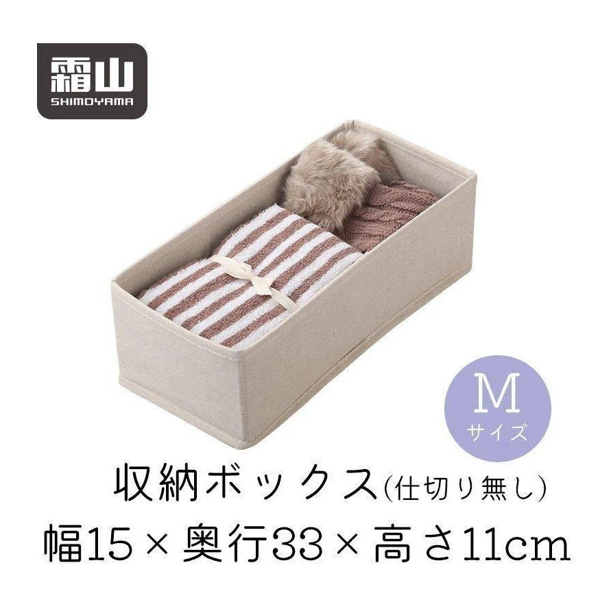 Shimoyama Linen Storage Box Medium 15x33x11 - Image 2