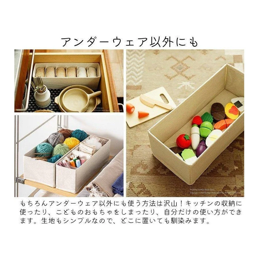 Shimoyama Linen Storage Box Medium 15x33x11 - Image 7