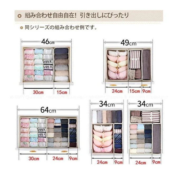 Shimoyama Linen Storage Box Small 9x33x11 - Image 4