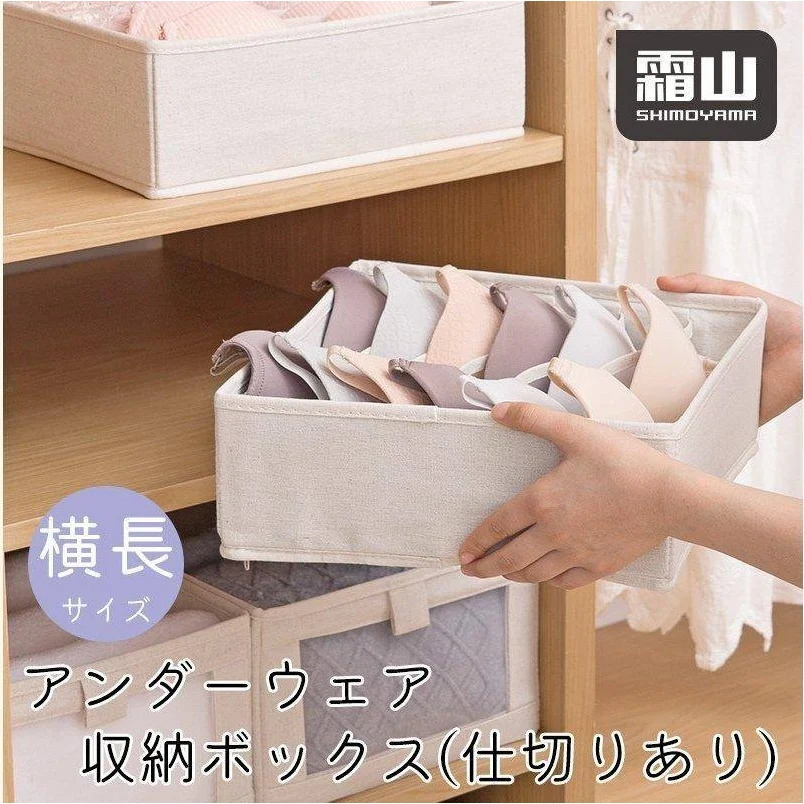 Shimoyama Linen Storage Box X-Large 30x33x11 - Image 2