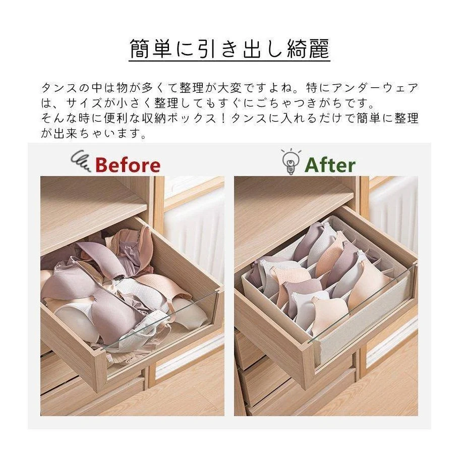 Shimoyama Linen Storage Box X-Large 30x33x11 - Image 3