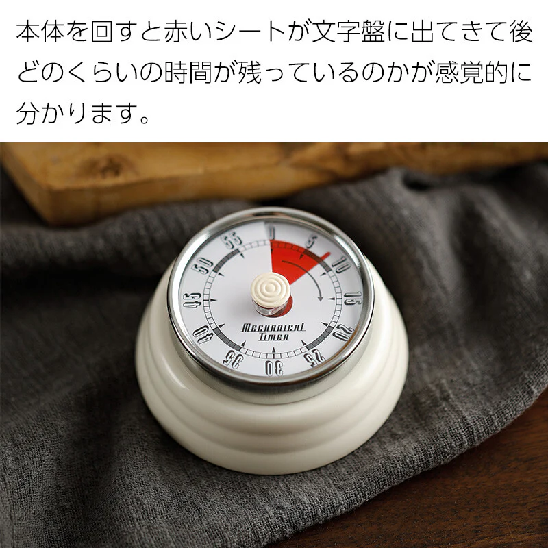 Shimoyama Magnetic Mechanical Timer - Image 11