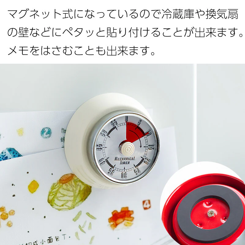 Shimoyama Magnetic Mechanical Timer - Image 12