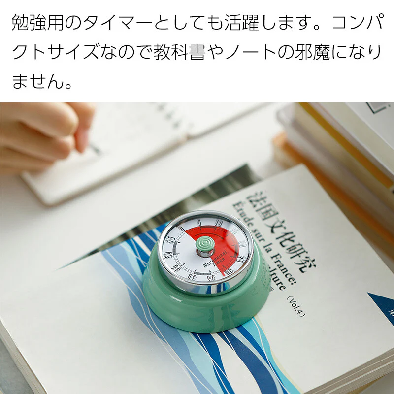 Shimoyama Magnetic Mechanical Timer - Image 13